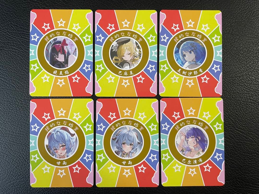 ②18枚　女性キャラのキラカード