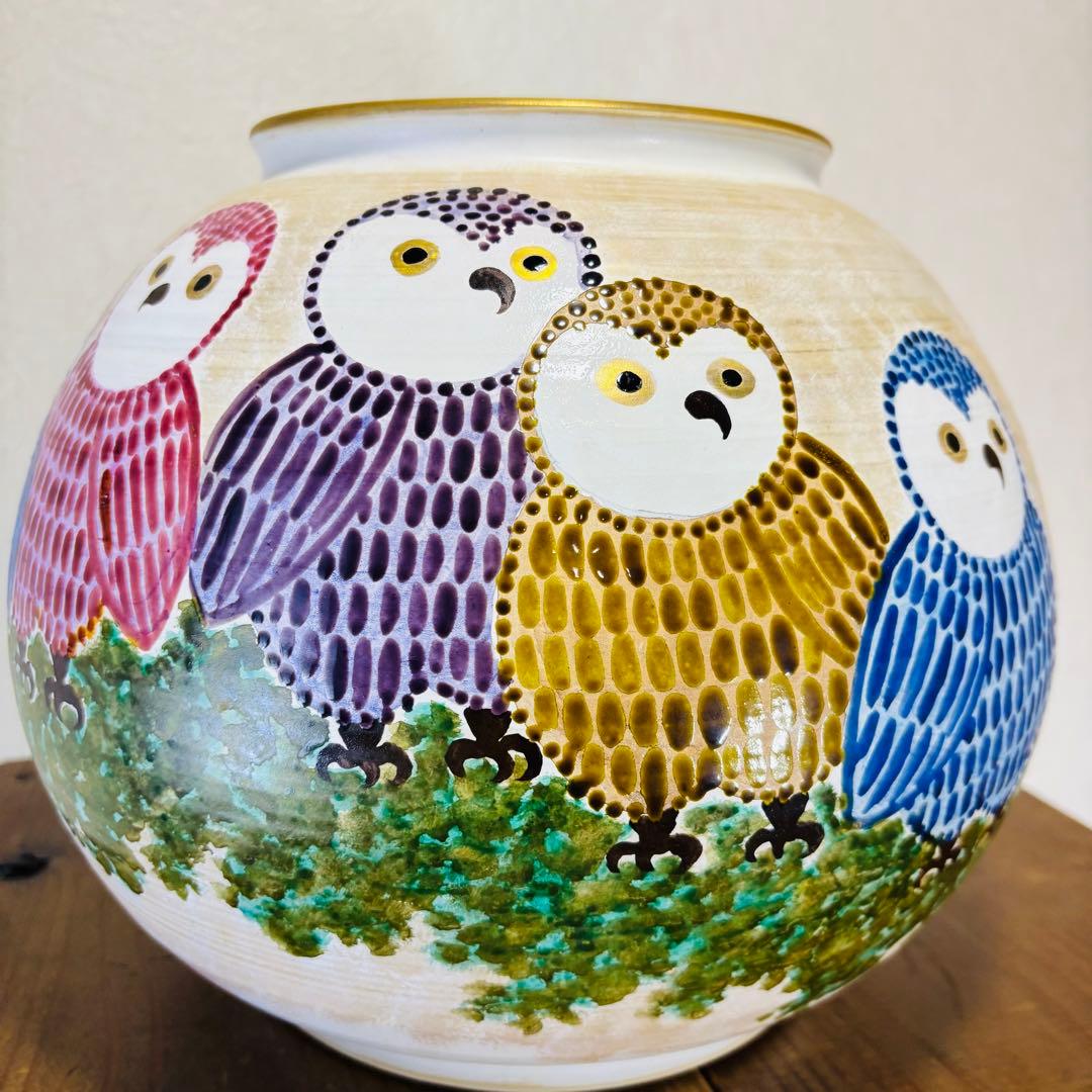 京 清水焼 三代 斉藤雲楽作 福籠 飾り壺 京都市伝統産業 清水焼　伝統工芸士