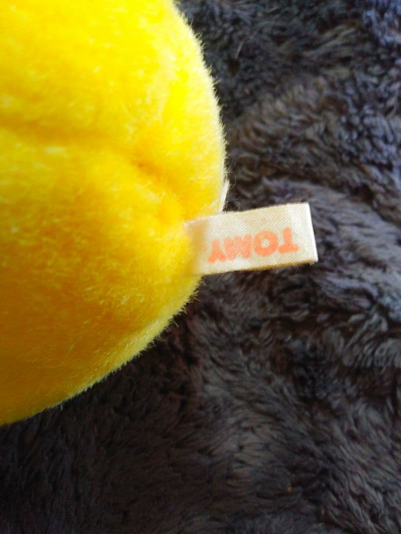 ポケモン　ばんざいピカチュウ ぬいぐるみ TOMY　レトロ　Pokemon レア