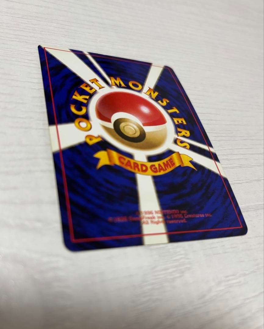 ポケモンカード　ライチュウ 旧裏