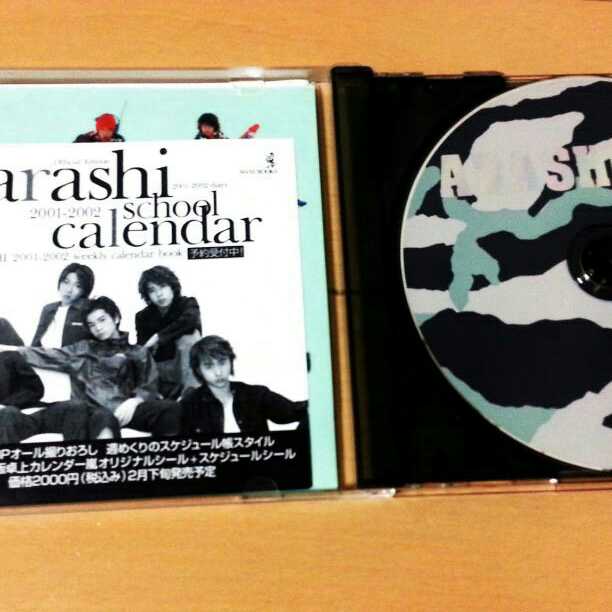 嵐 アルバム＆シングル