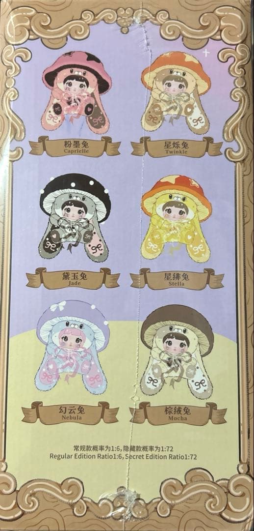 【Nommi】森のきのこ400% 袋未開封 マッシュルームキャップ ノミ