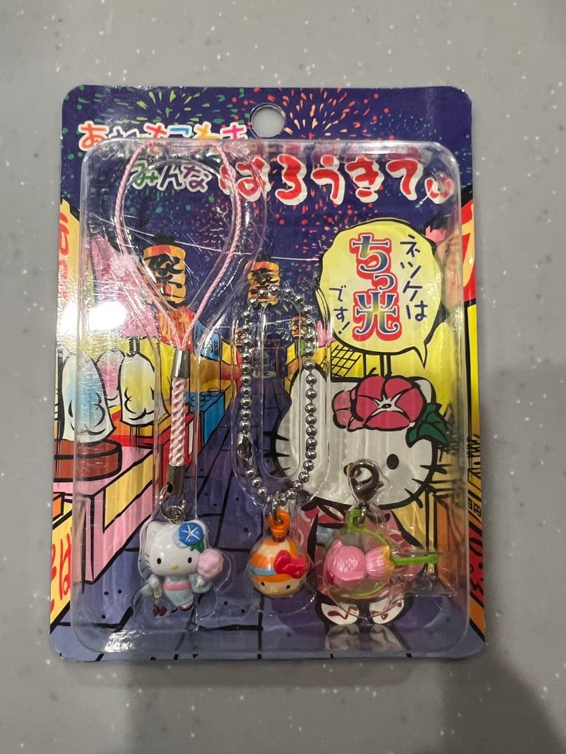 ハローキティ あれもこれもみんなはろうきてぃ　ストラップセット 3個入り