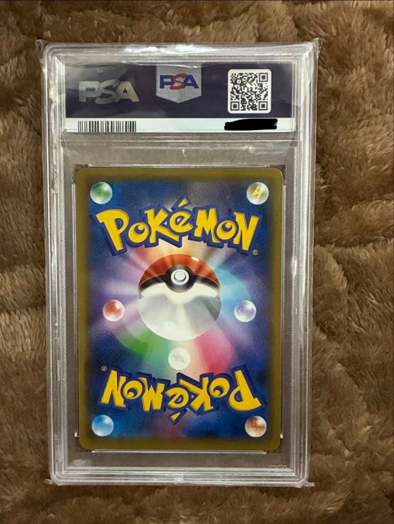 【PSA10】ルカリオ＆メルメタルGX UR TAG TEAM GXタッグオール