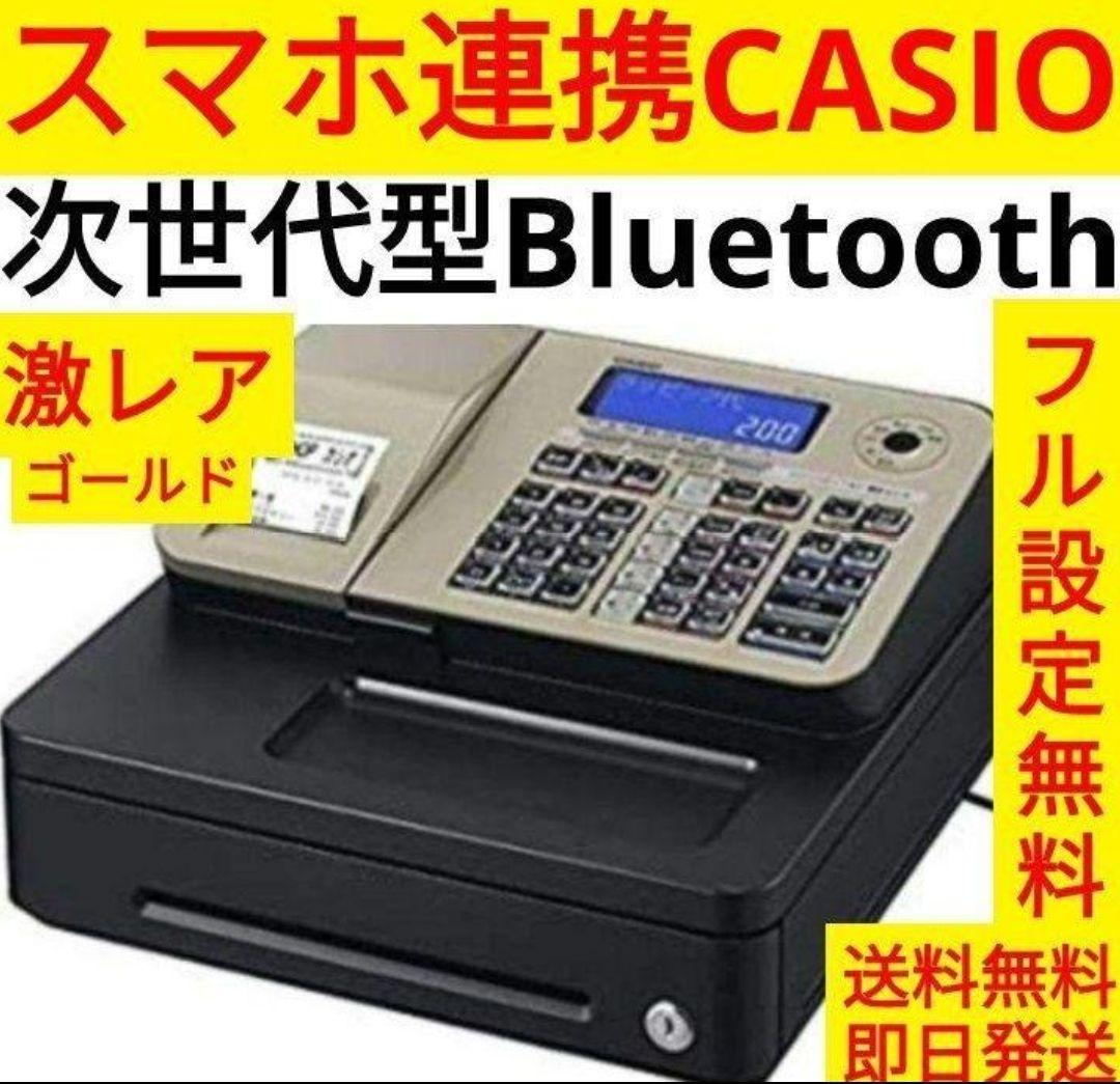 カシオレジスター　SR-S200　最新機種　スマホ設定売上管理　003222