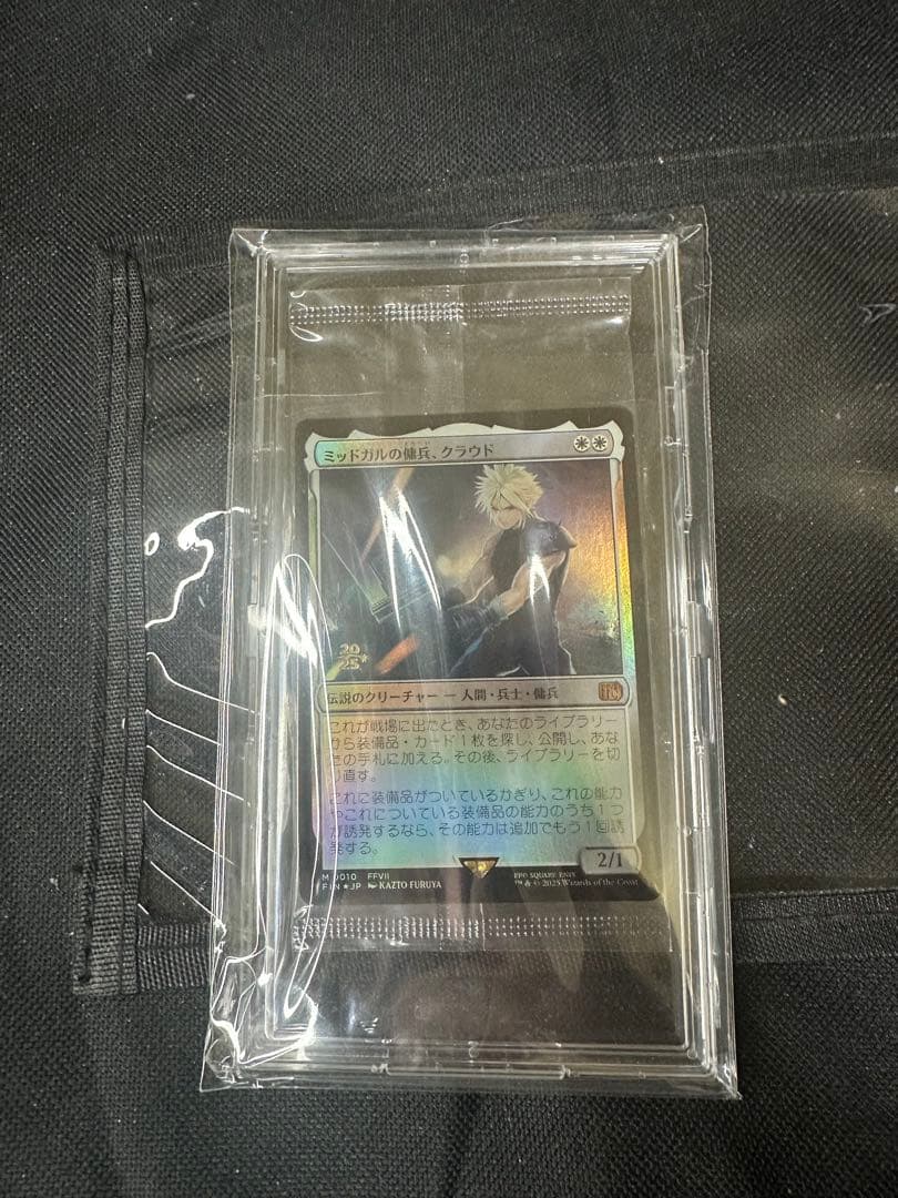 P*i様 ミッドガルの傭兵、クラウド　プレリリースFoil 未開封