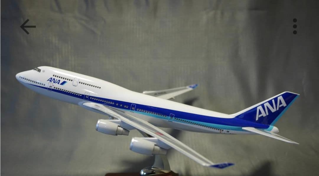 ANA ボーイング747-400( 全長47cm)