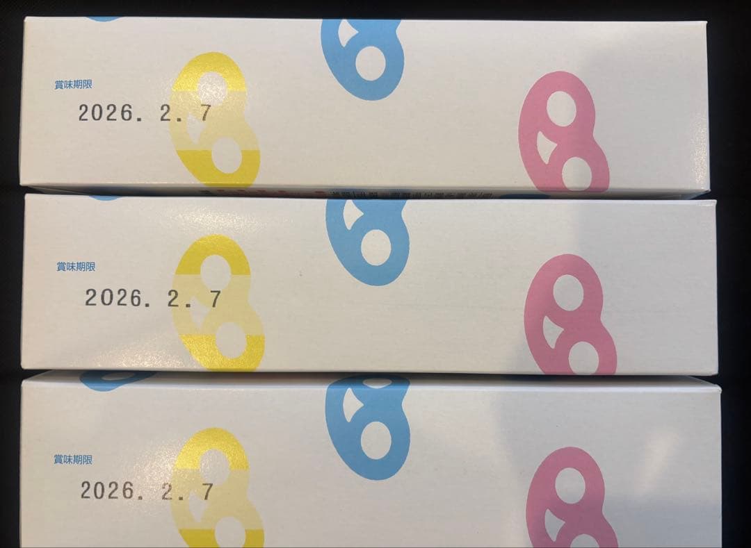 ヒトツブカンロ　グミ　グミッツェル　10箱　（12個入り）カンロ　2月7日