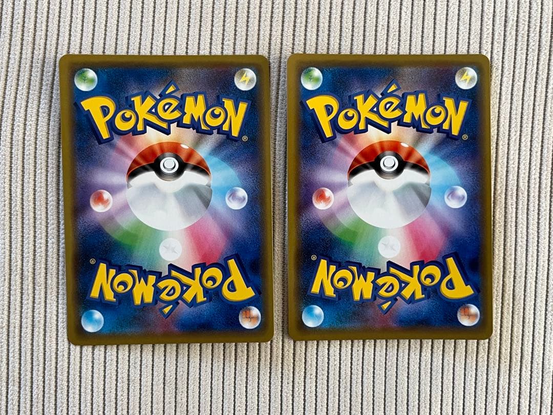 「ピカピカ！ピカチュウ！プロモカードキャンペーン！」 2枚 124/S-P