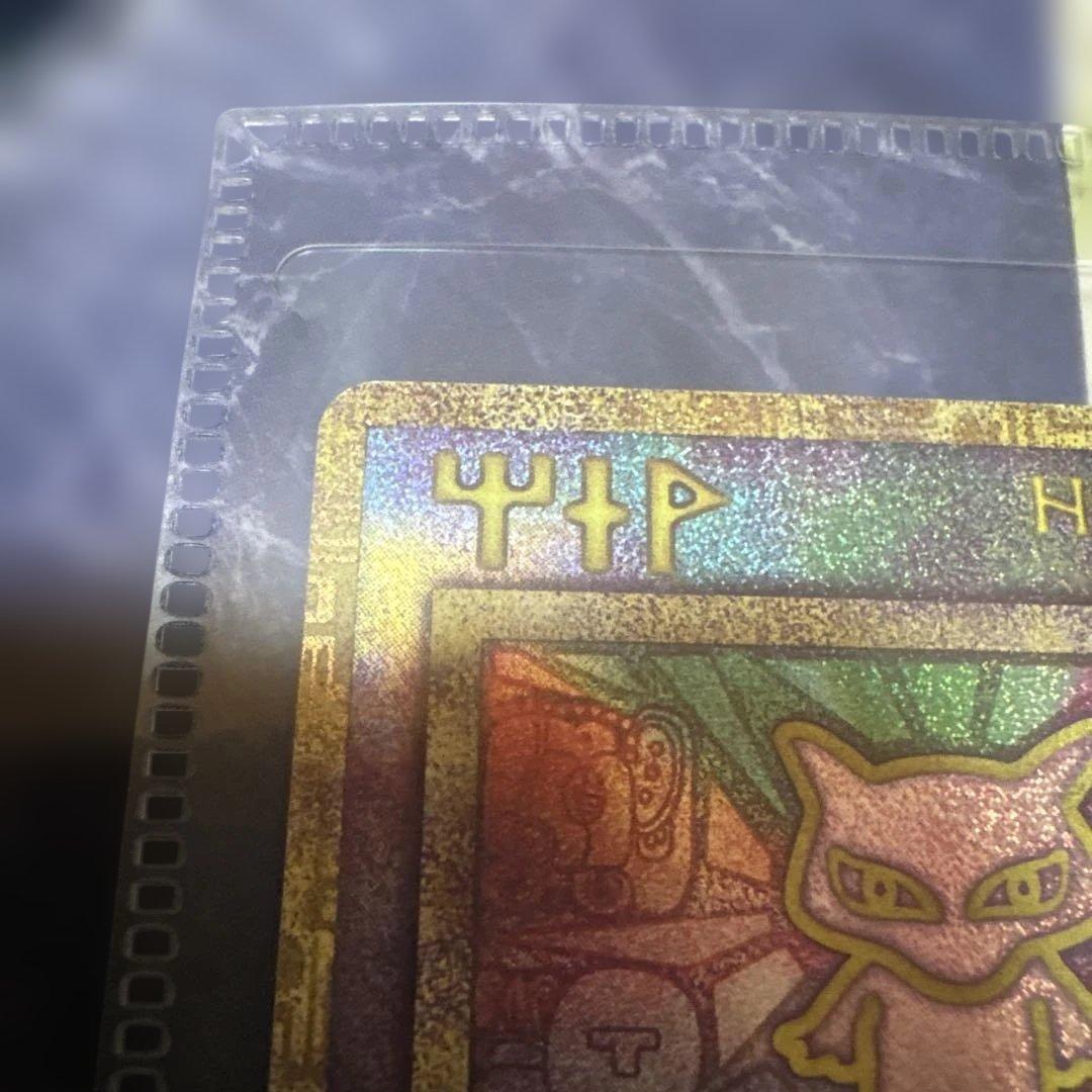 劇場版ミュウツーの逆襲　パンフレット　古代のミュウのカード　映画の半券付き