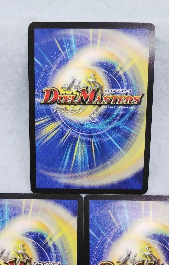 デュエルマスターズ 緑神龍ソウルガルダス WINNER プロモ アルトアート