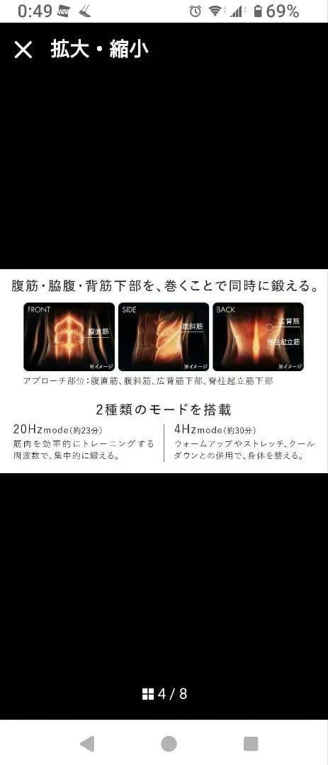 【新品】SIXPAD パワースーツ コアベルト/Lサイズ /ホームジム対応モデル