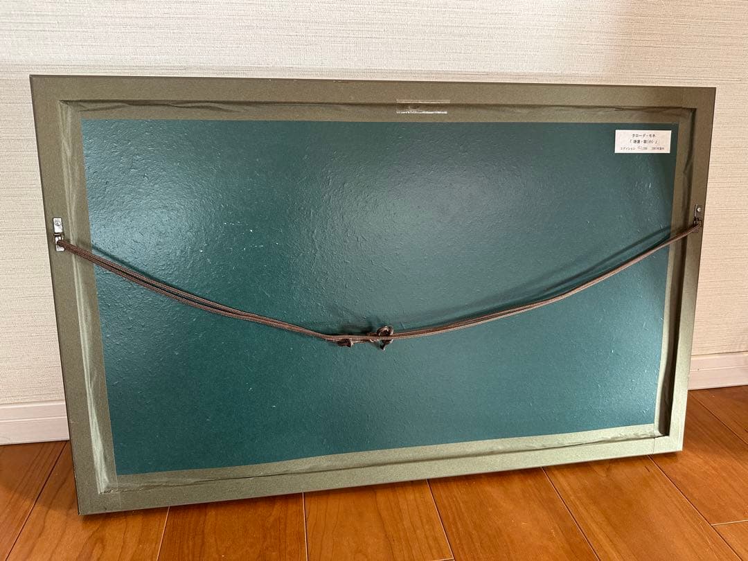 クロード・モネ 睡蓮 リトグラフ 約70cm x 30cm