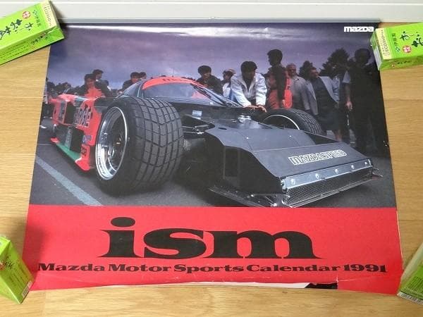 マツダ 323 ism RX-7 IMSA ルマン24 787B カレンダー