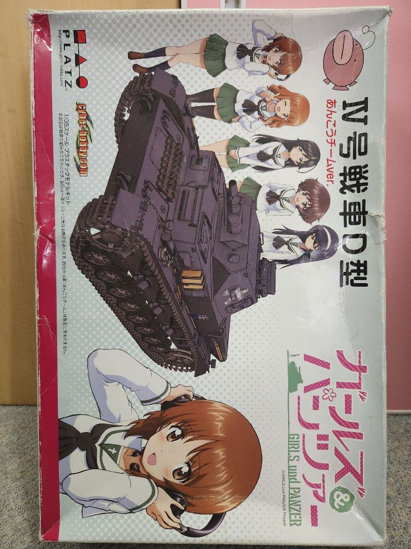 1/35 訳あり 戦車・装甲車・大砲プラモデルセット