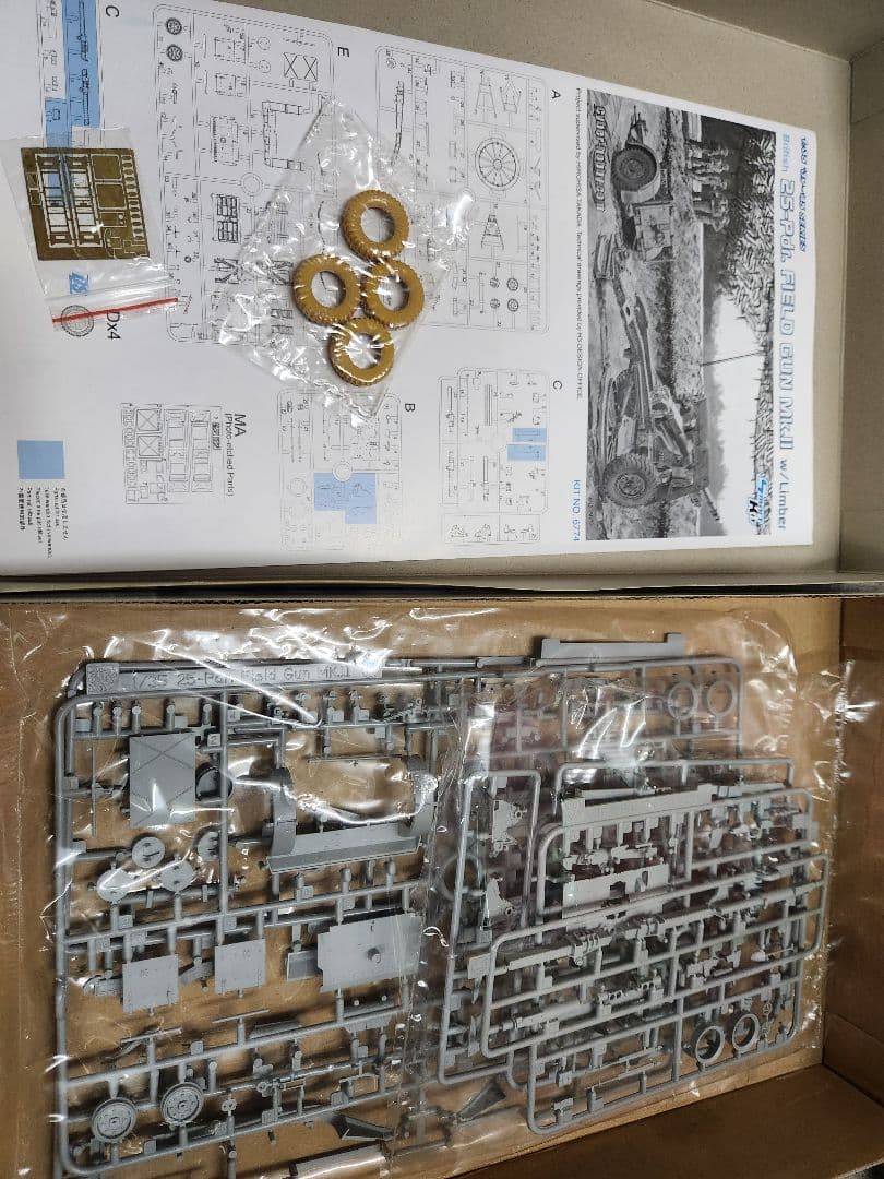 1/35 訳あり 戦車・装甲車・大砲プラモデルセット