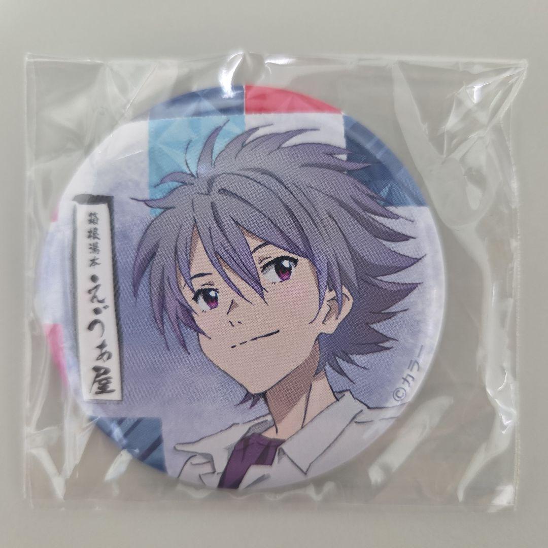 缶バッチ 渚カヲル 箱根湯本 えゔぁ屋