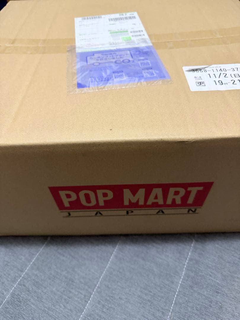 Labubu Big into Energy 国内正規品　未開封　3個セット