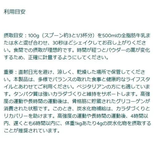 マイプロテイン ホエイゲイナー 5kg チョコスムーズ 2.5kgx2 匿名配送