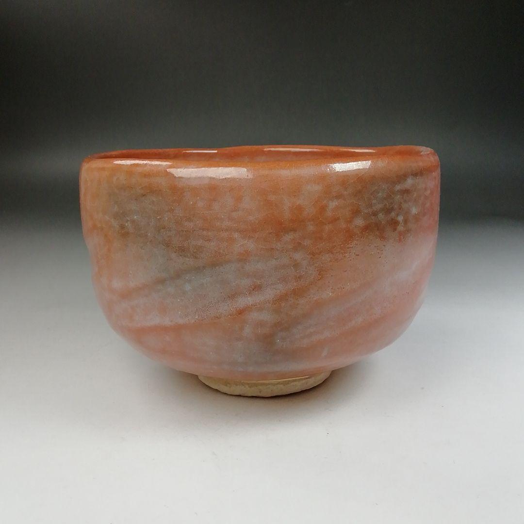 Ｗ１６７　茶碗　『赤楽茶碗』『渡辺光楽 造』『前大徳寺 佐藤朴堂 書付』　共箱