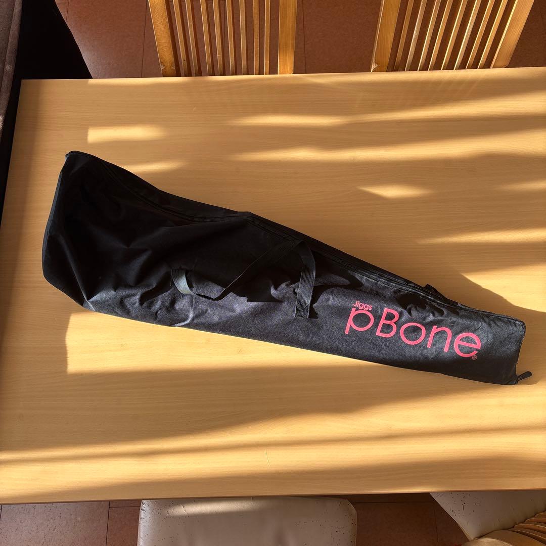 jipps p-Bone 白　プラスティックトロンボーン