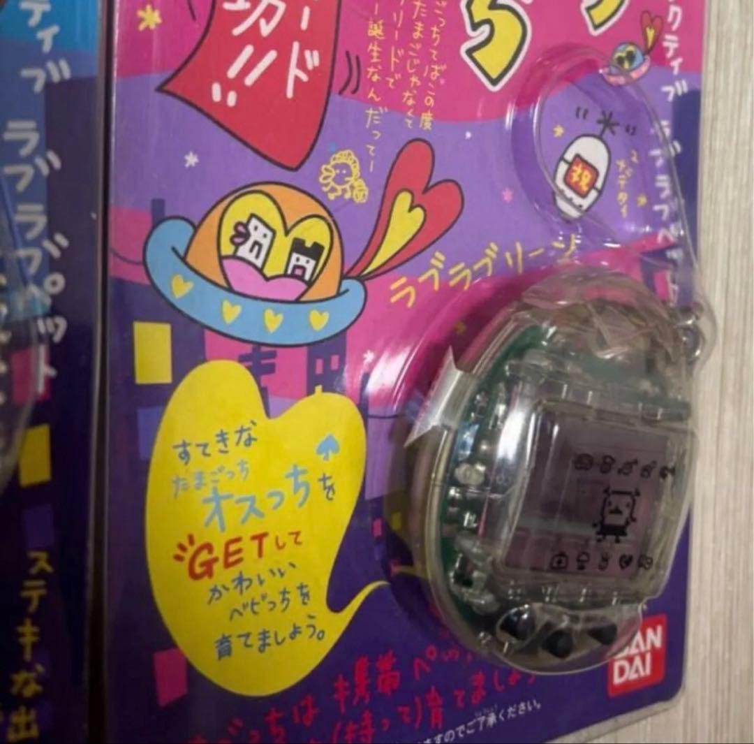 未使用品◎オスッちメスっち　スケルトンセット　当時物　動作確認済