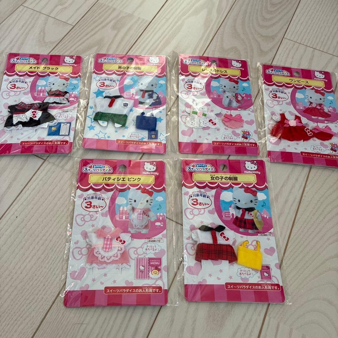 Sanrio キティ　スイーツパラダイス　まとめ売り