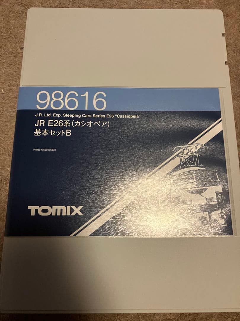 TOMIX 98616 E26系 カシオペア 基本セットB 6両