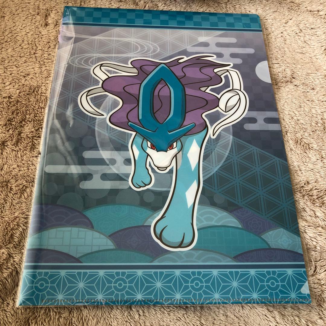 ポケモンセンター　オンライン　A4クリアファイル　当選品　スイクン