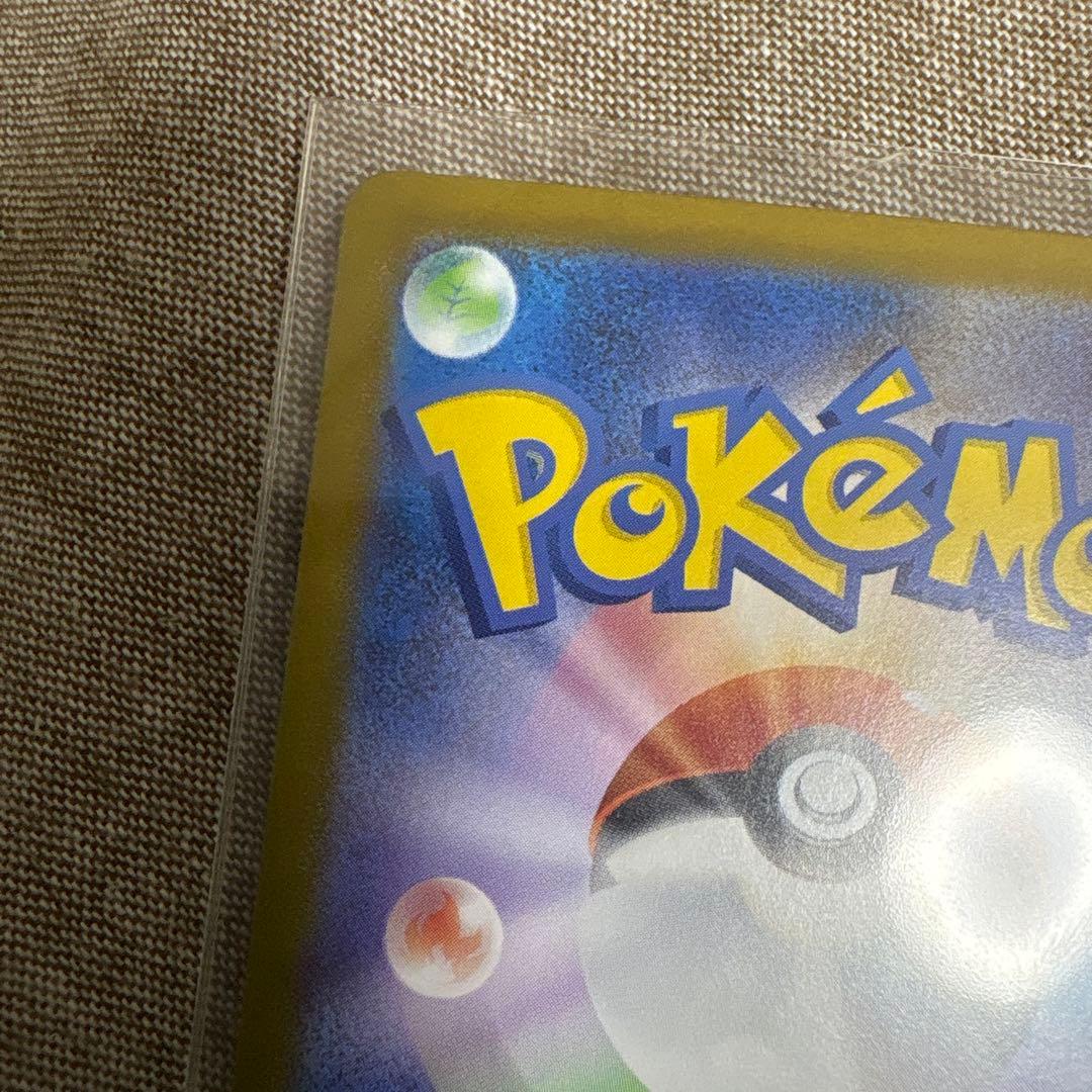 スタートデッキ100 ポケモンカード ピカチュウex ピカチュウ 025/100