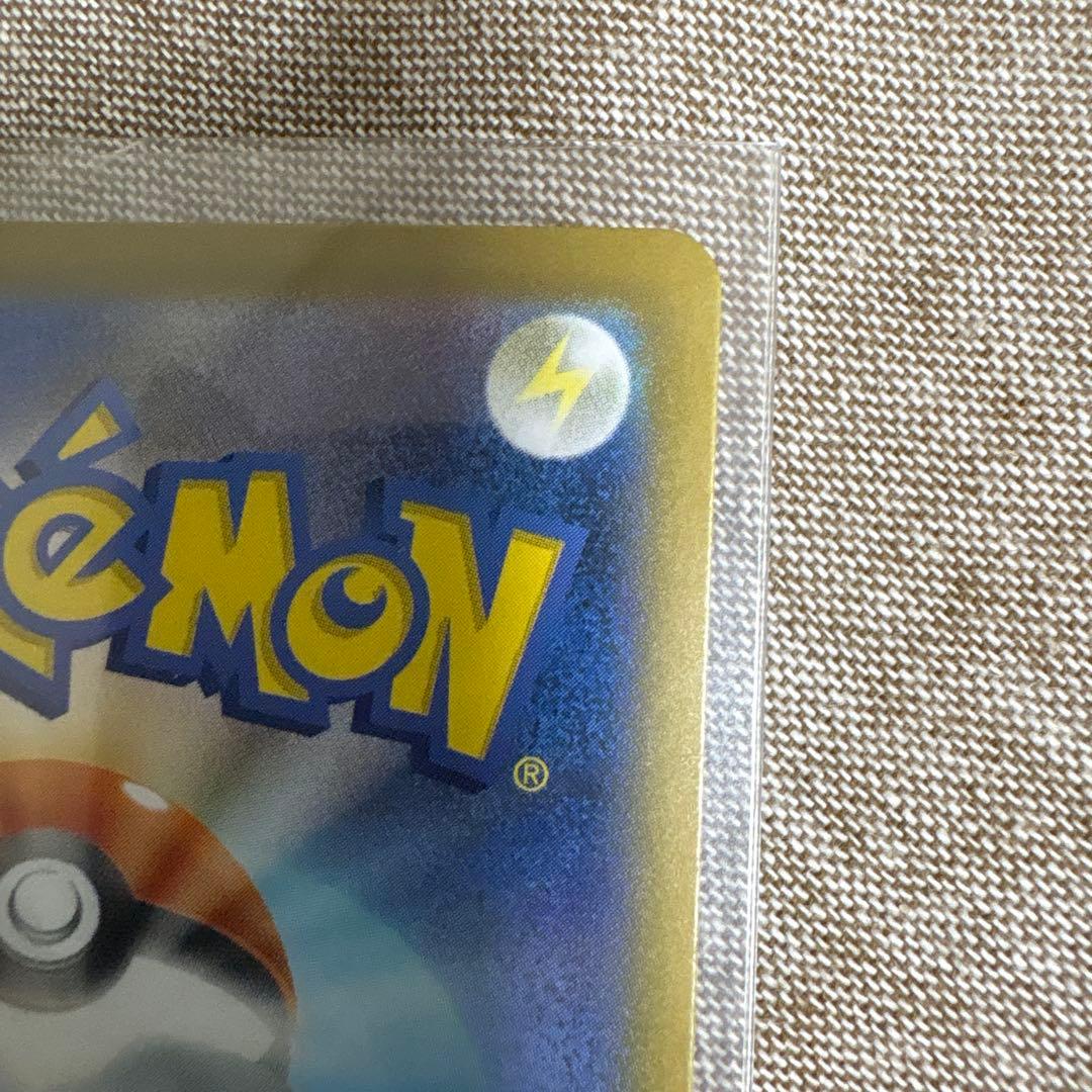 スタートデッキ100 ポケモンカード ピカチュウex ピカチュウ 025/100