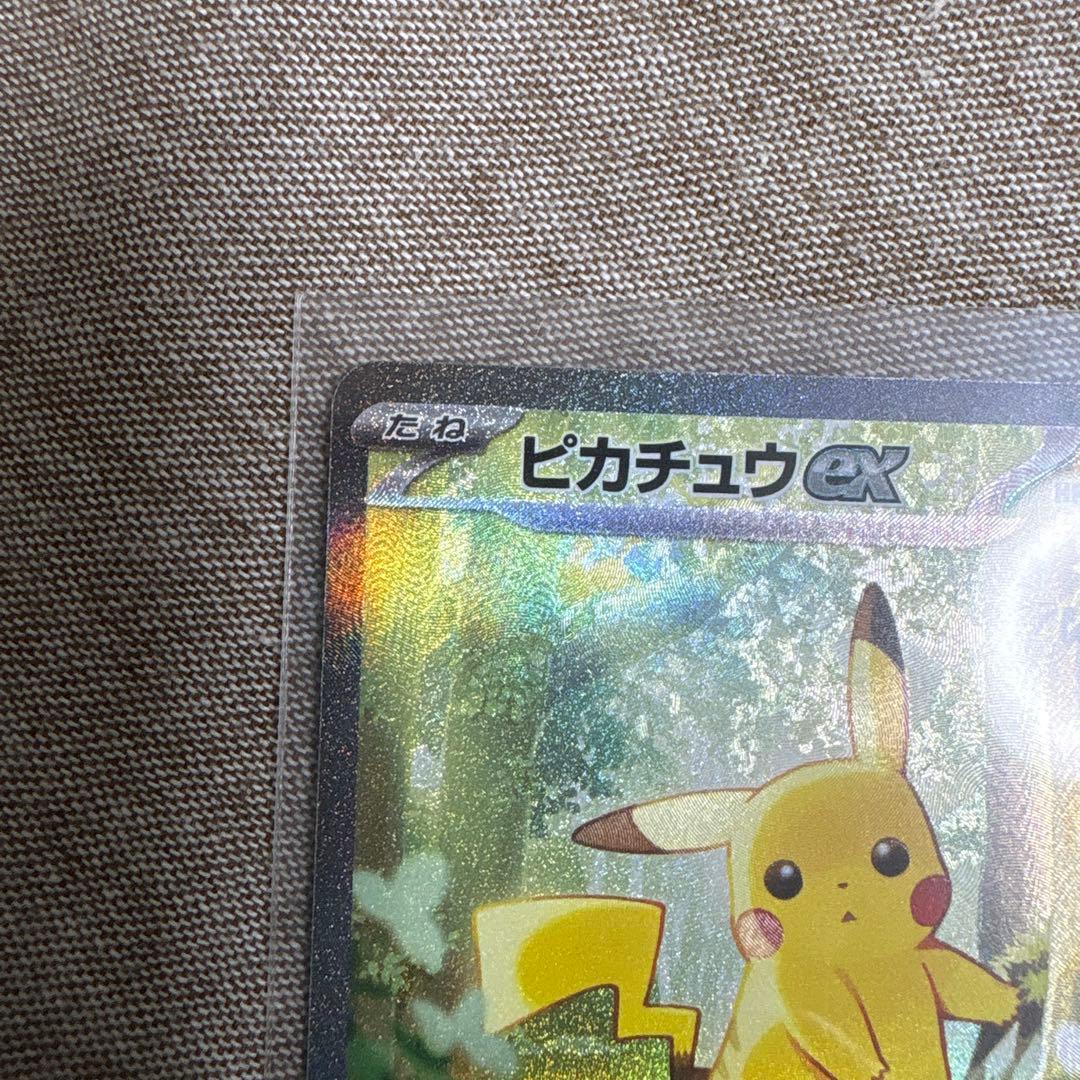 スタートデッキ100 ポケモンカード ピカチュウex ピカチュウ 025/100