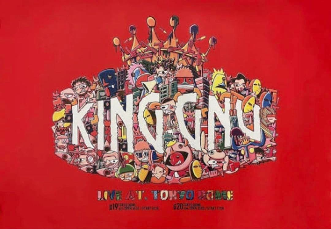 King Gnu 東京ドーム ポスター