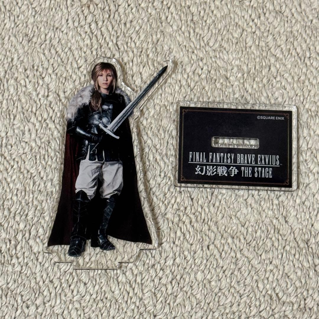 舞台 FFBE 吉田仁人