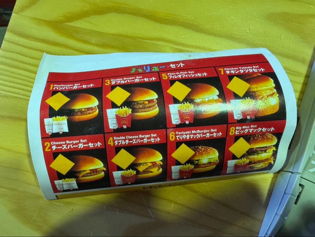 s1709 TOMY マクドナルド ドライブスルー 1995年 モータートミカ