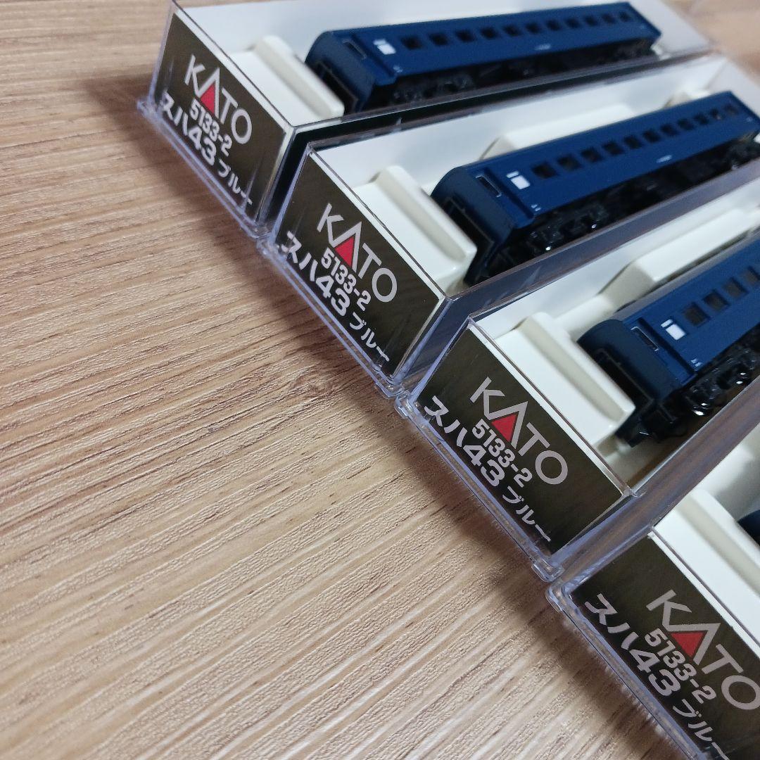KATO　5133-2 スハ43 ブルー　5134-2　スハフ42 ブルー　他