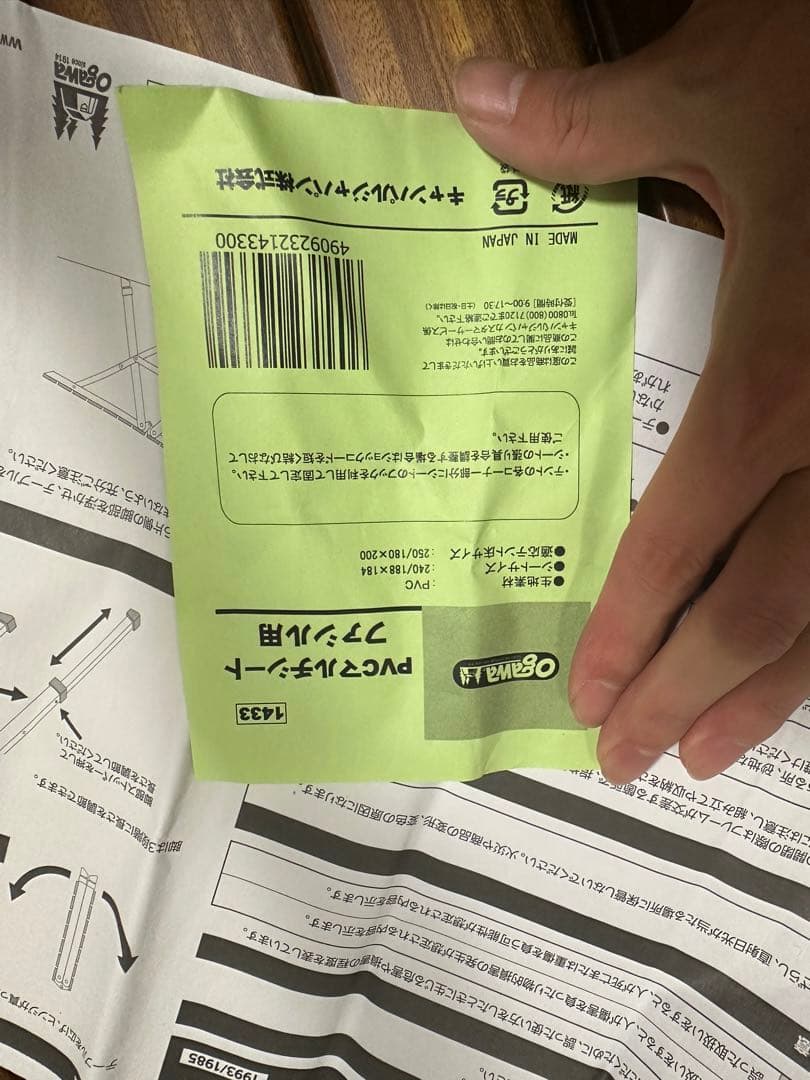 テーブル・チェア・ハンモック Ogawa 3High&Low Table II