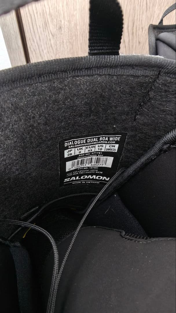 Salomon Dialogue 2025モデルブラック スノーボードブーツ