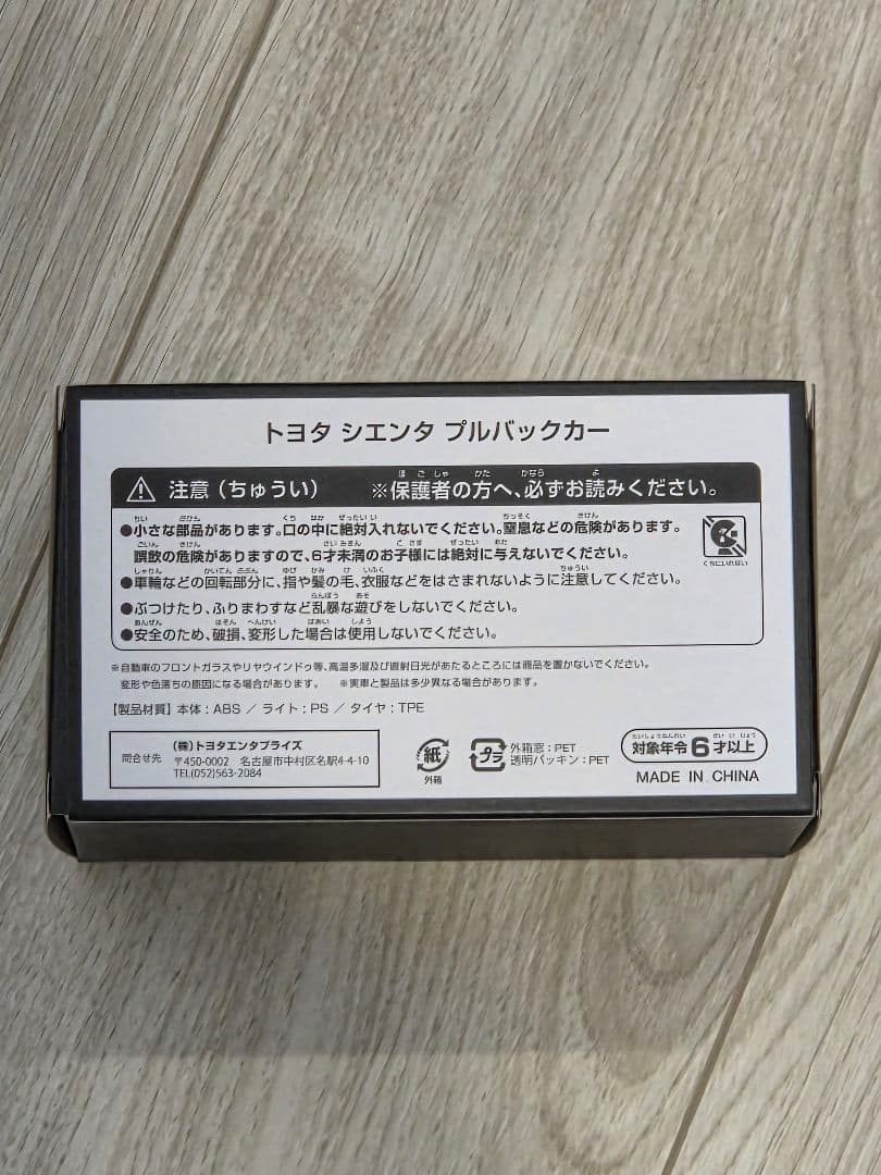 ヴェルファイア、ランクル70、クラウンシリーズ等計5台 ブルバックカー 新品