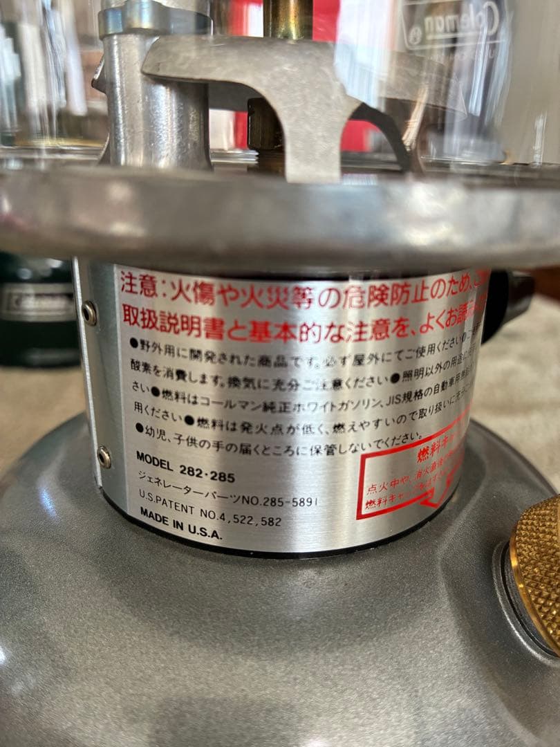 [美品]Coleman Unleaded 2 ランタン モデル285