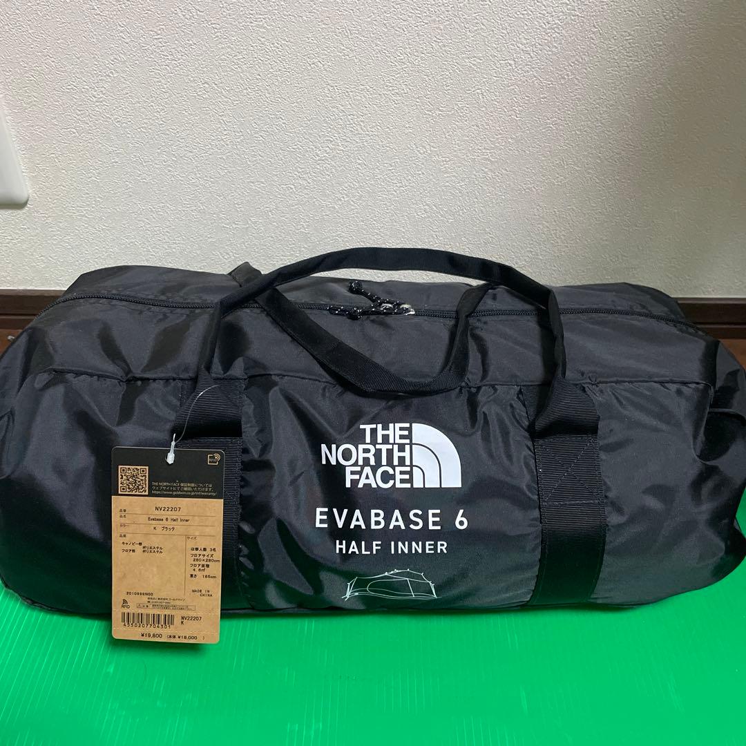 Evabase 6 エバベースハーフインナー