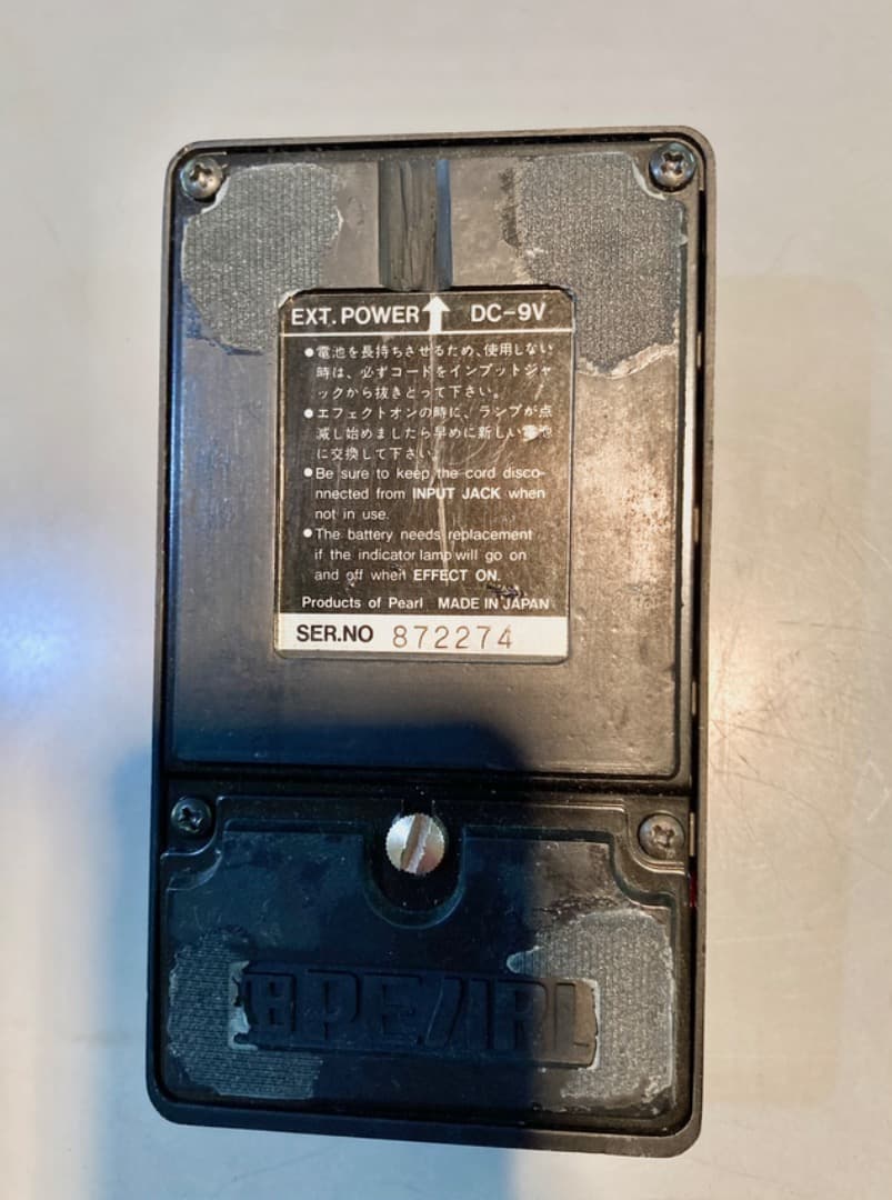 「ヴィンテージ」パール　オーバードライブ OD-05