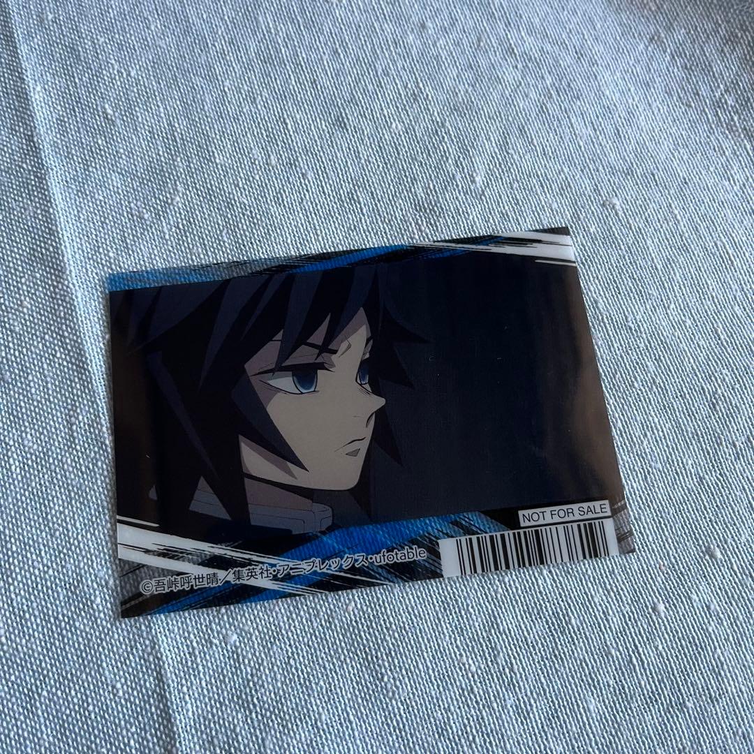 銀だこ カード 11枚＋ 1枚