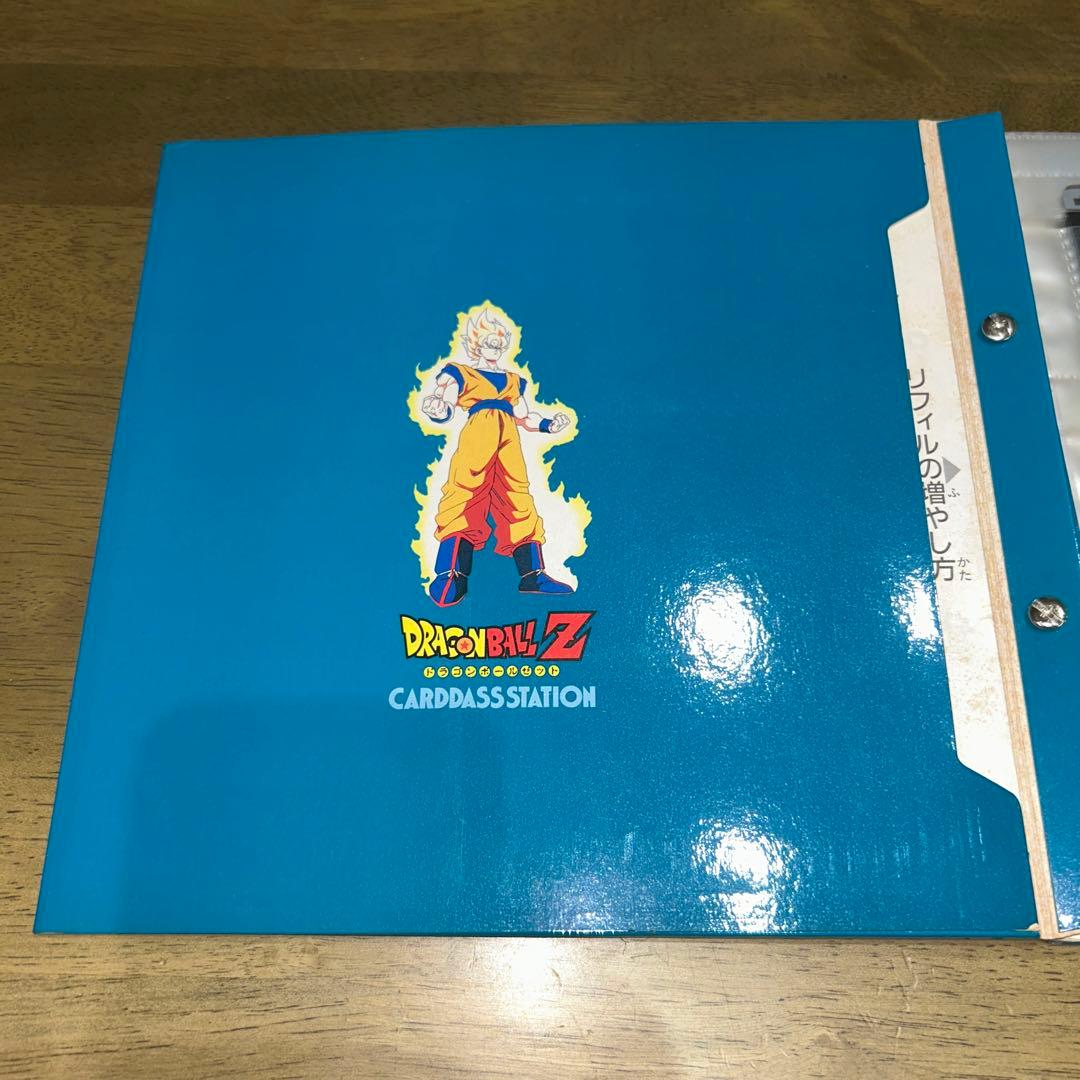 ドラゴンボールZ　カードダス　システムファイル　　まとめ売り