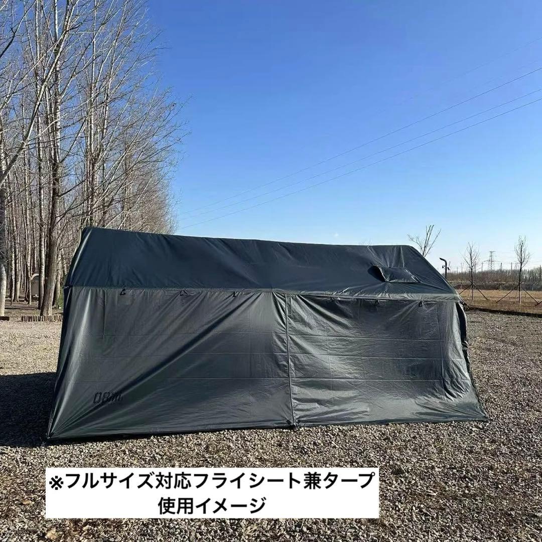 【新品未使用】日防 AIR TENT MARS 8.0 PRO グレー