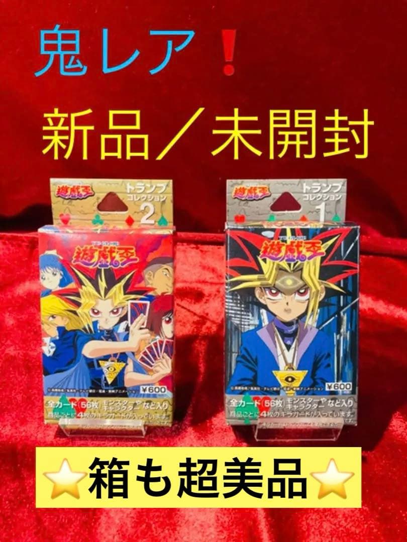 あ*お様 最終値引❗️ワンオーナー　激レア❗️【超状態良し】新品 未開封　トラン