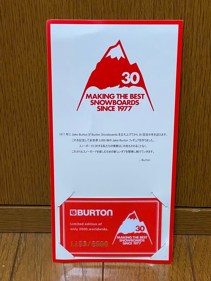 BURTON ジェイクバートンフィギュア 全世界2000体限定品