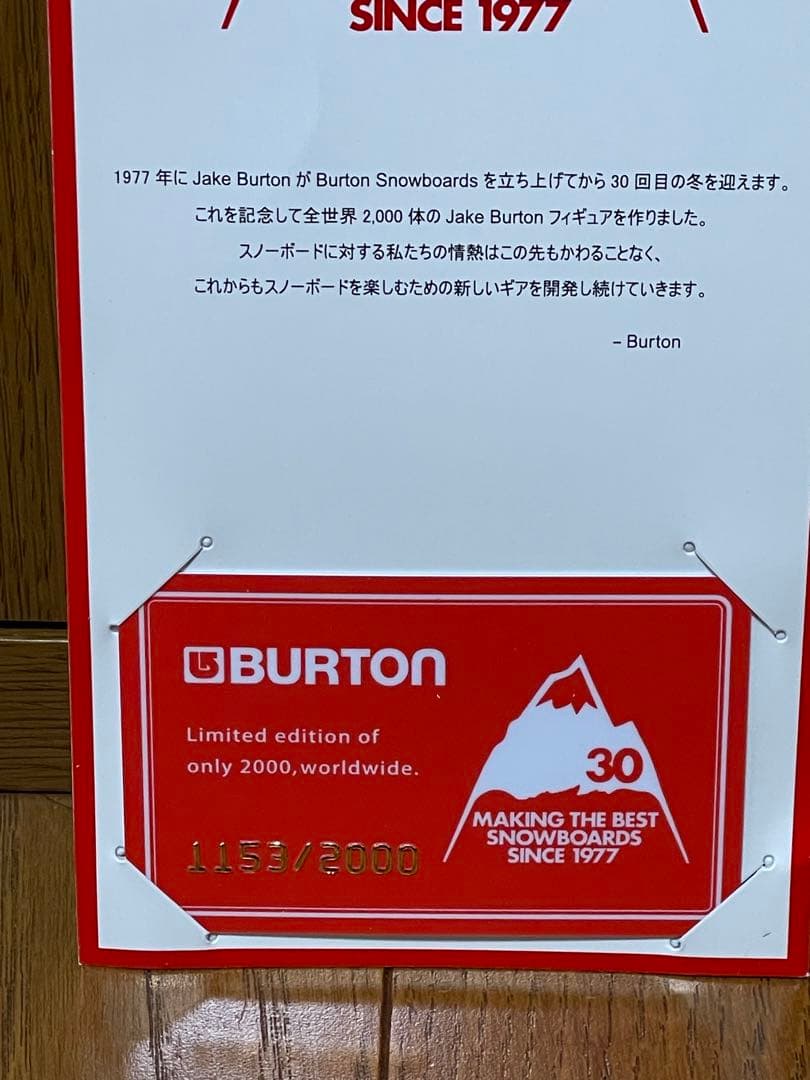 BURTON ジェイクバートンフィギュア 全世界2000体限定品
