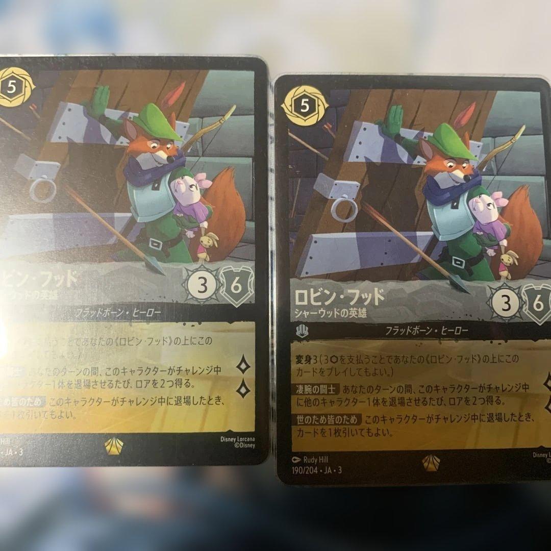 ロルカナ　ロビン・フット　レジェンダリー