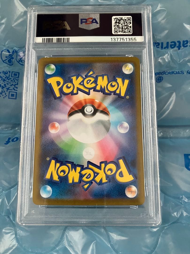 PSA10 メガゲンガーex RRスターターMEGA